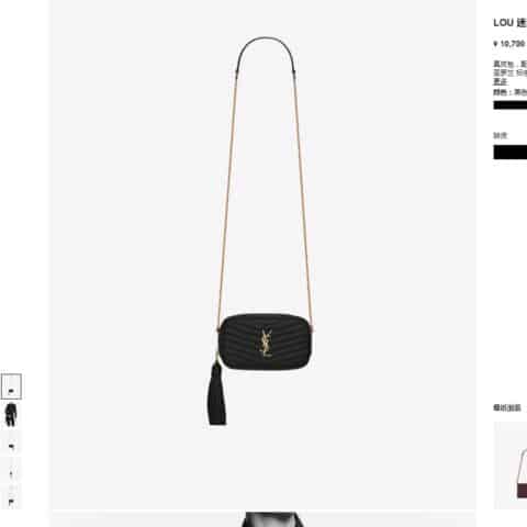 Saint laurent Ysl Lou迷你提花粒面压花真皮包 585040