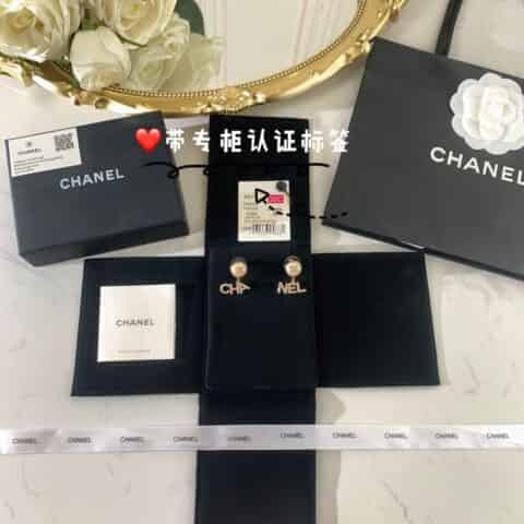 新款 CHANEL香奈儿CHANEL字母珍珠耳钉耳环