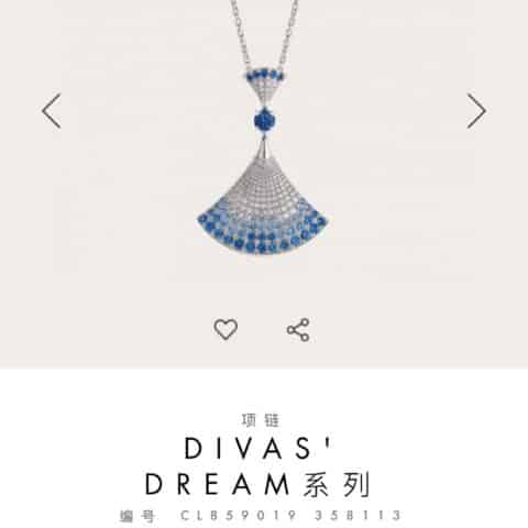 BVLGARI宝格丽新款满钻扇子项链