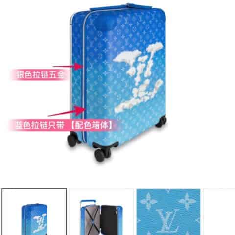 LV路易威登2020 秋冬款 Horizon 55 拉杆箱