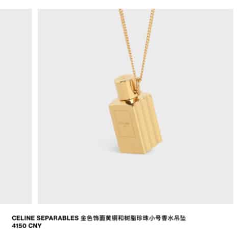 新款Celine赛琳香水瓶项链
