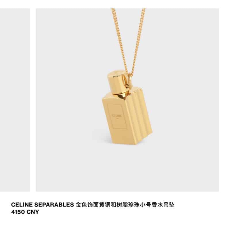 新款Celine赛琳香水瓶项链