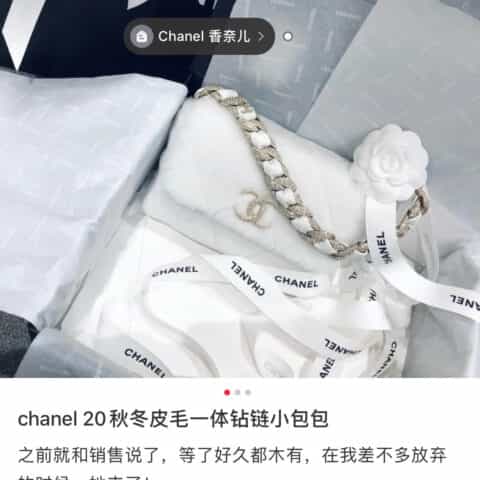 Chanel香奈儿 双C双面剪毛水钻小羊皮口盖包AS2240 B04623 10601