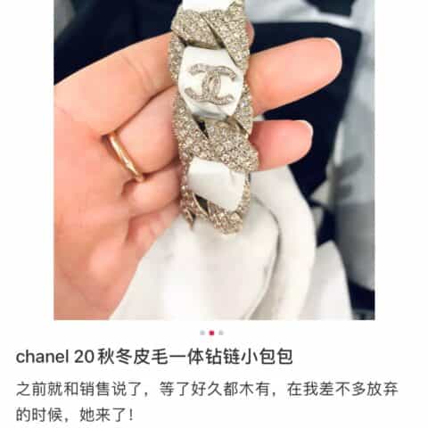 Chanel香奈儿 双C双面剪毛水钻小羊皮口盖包AS2240 B04623 10601