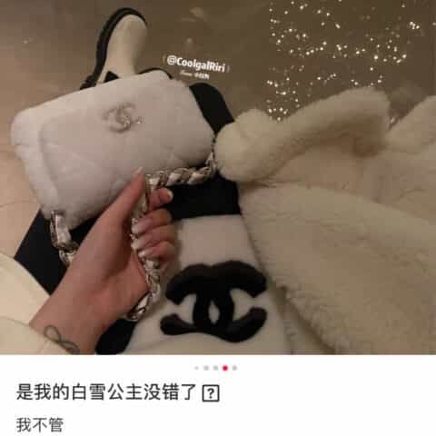 Chanel香奈儿 双C双面剪毛水钻小羊皮口盖包AS2240 B04623 10601