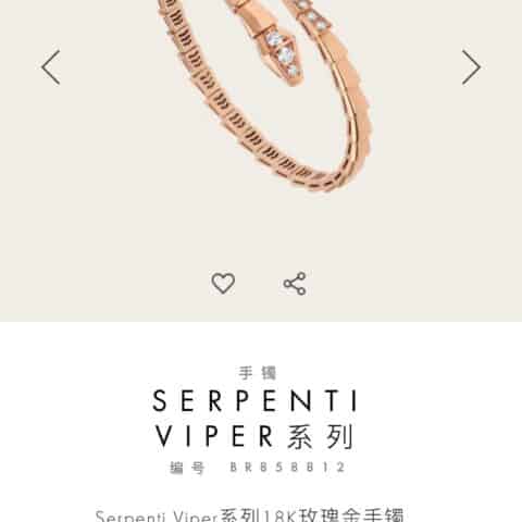 宝格丽BVLGARI窄版头尾带钻蛇骨手镯