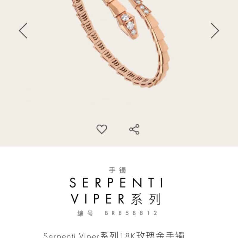 宝格丽BVLGARI窄版头尾带钻蛇骨手镯