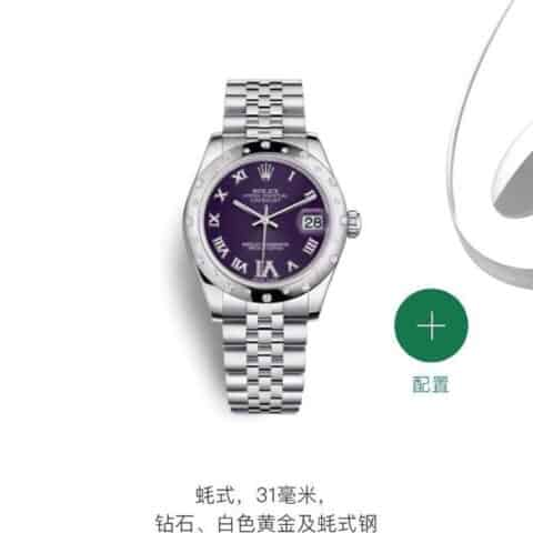 Rolex劳力士-搭配2236机芯 蚝式恒动日志型31mm系列腕表