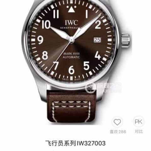 万国 IWC  马克系列系列 IW327002腕表