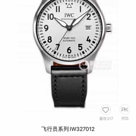 万国 IWC  马克系列系列 IW327002腕表