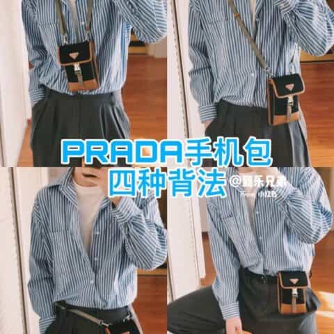 Prada 尼龙和Saffiano皮革手机包 2ZH109