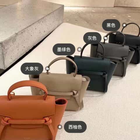 Celine思琳 BELT PICO BAG 鲶鱼包 194263亚马逊绿