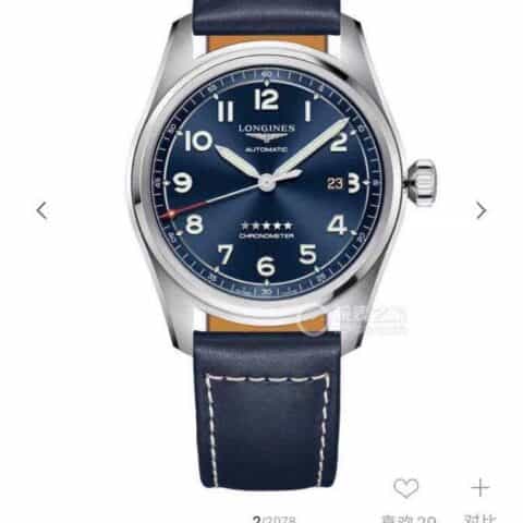 浪琴-Longines，先行者SPIRIT系列男士腕表