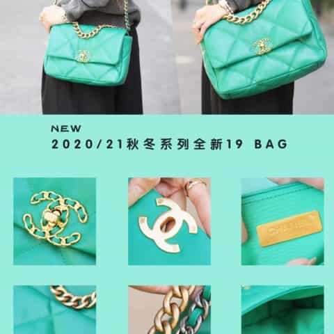 Chanel香奈儿 19 Flap Bag AS1160小号26C绿色