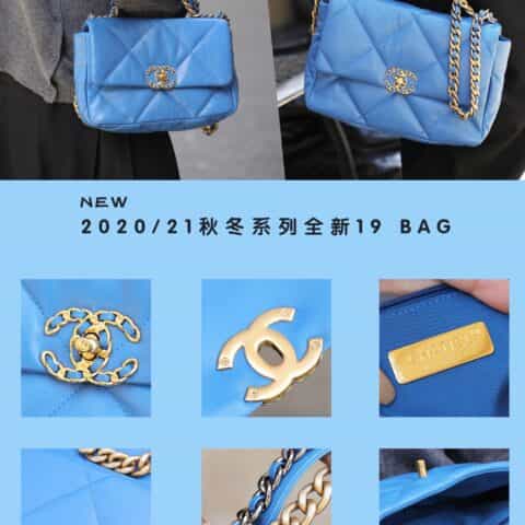 Chanel香奈儿 19 Flap Bag AS1160小号26C北风蓝