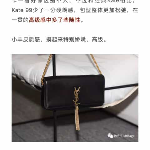 Saint laurent Ysl Kate 99 小羊皮包 604276