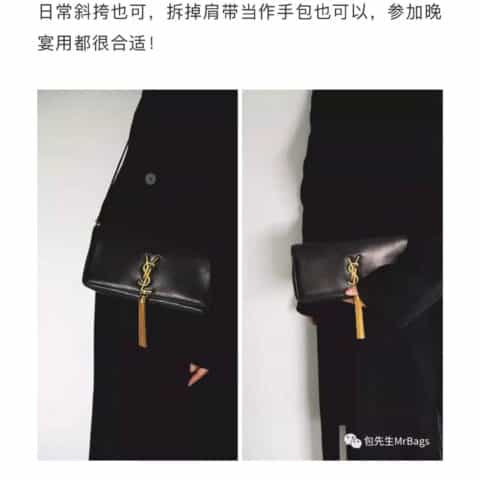 Saint laurent Ysl Kate 99 小羊皮包 604276