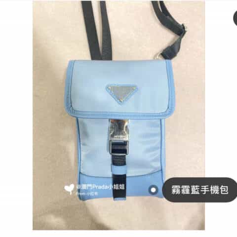 Prada 尼龙和Saffiano皮革手机包 2ZH109_2BBD_F0637
