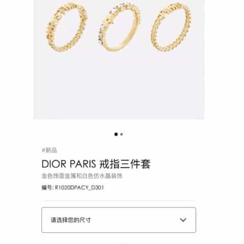 新款DIOR迪奥字母戒指