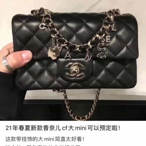 Chanel 2021年春夏度假新款镂空山茶花CF20单肩斜挎包 AS2326