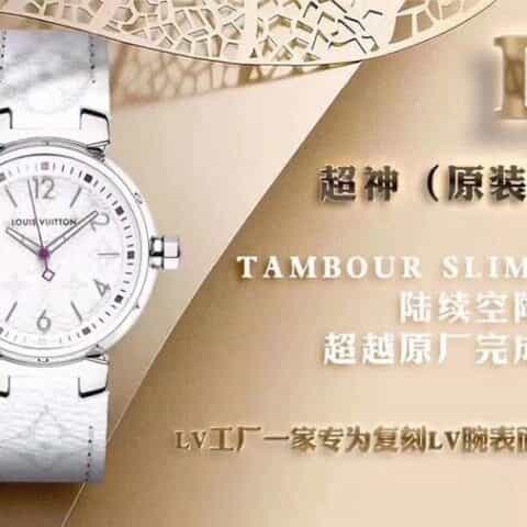 LV—TAMBOUR SLIM全系列女款34mm瑞士石英机芯腕表
