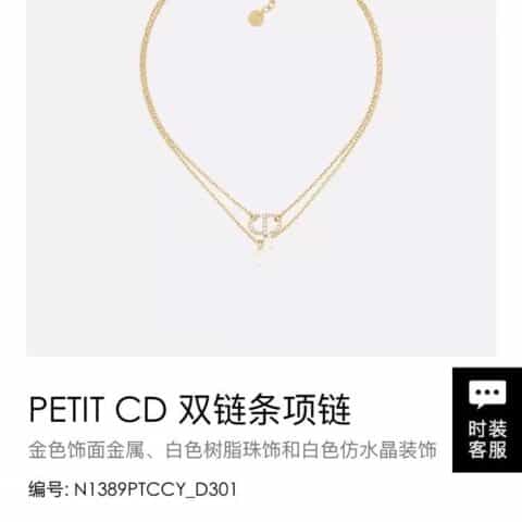 2021DIOR迪奥CD珍珠双层项链