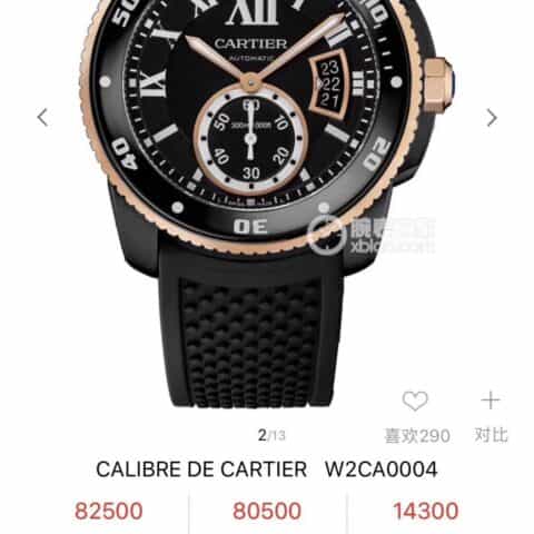 台湾厂最新F5卡地亚卡利博CALIBRE  DE  CARTIER潜水系列腕表