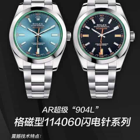 RO.LEX超级全904L格磁型114060闪电针3131机芯系列