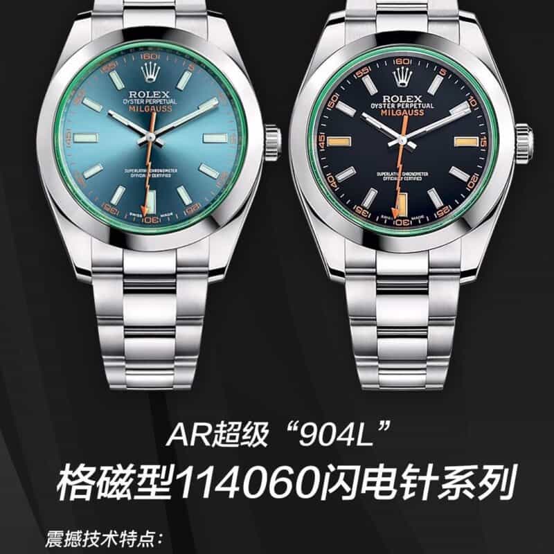 RO.LEX超级全904L格磁型114060闪电针3131机芯系列