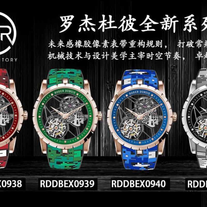 罗杰.杜彼超级腕表新品陀飞轮RD509SQ手动上链机芯腕表