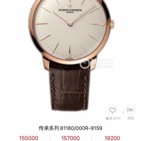 江诗丹顿传承系列9015改造升级机芯腕表
