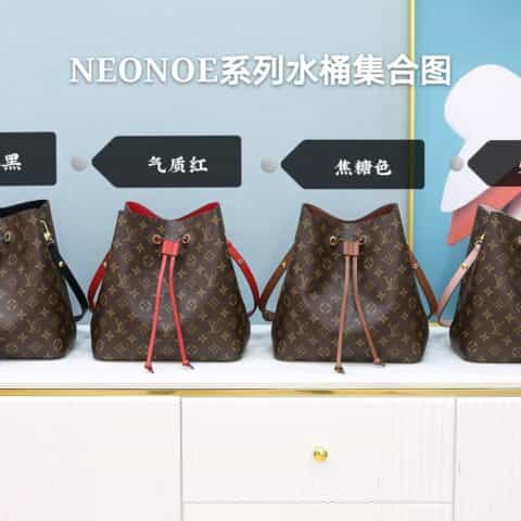 Louis Vuitton LV Neonoe M44020 M44022 M44021 M44887