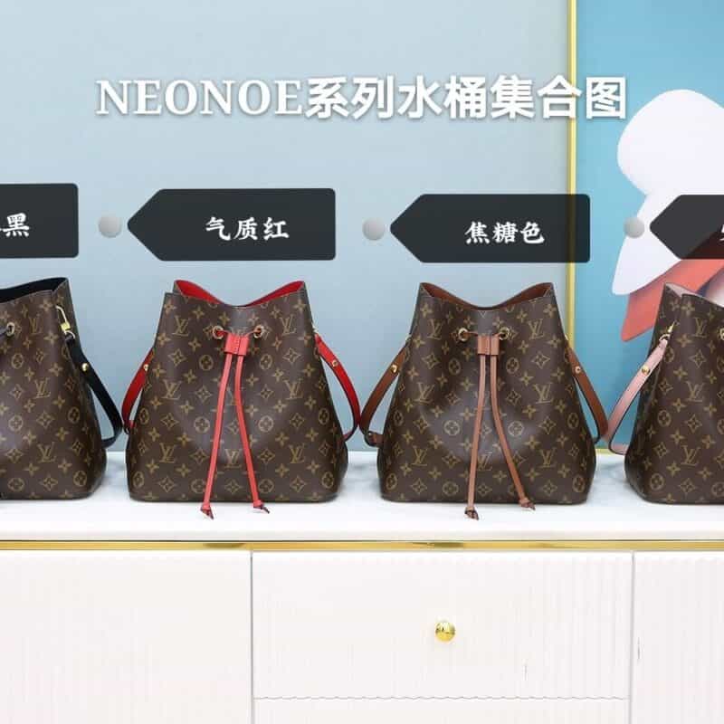 Louis Vuitton LV Neonoe M44020 M44022 M44021 M44887