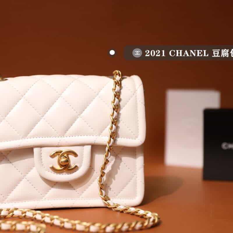 Chanel 2021春夏新款豆腐包 小号