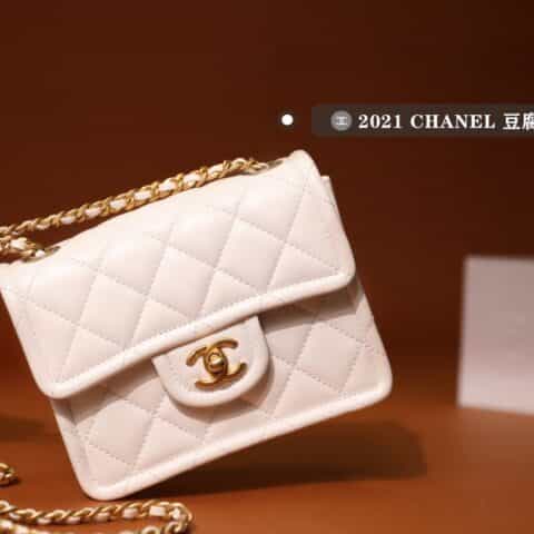 Chanel 2021春夏新款豆腐包 小号