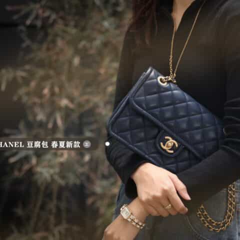 Chanel 2021春夏新款豆腐包