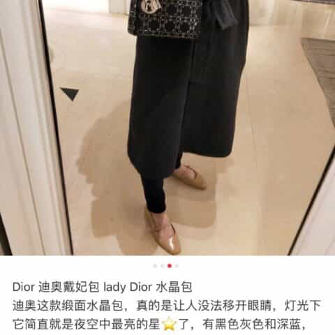 Dior Lady Mini 真丝镶钻戴妃包