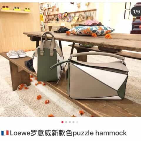 LOEWE罗意威 Puzzle bag 中号几何包 0160灰白绿拼色30CM