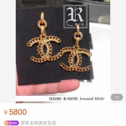 新款 CHANEL香奈儿金色双c镂空耳钉耳环