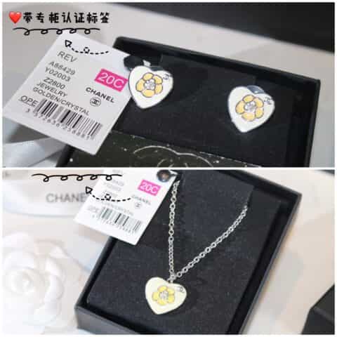 新款 CHANEL香奈儿Jennie同款vintage中古桃心项链耳钉耳环