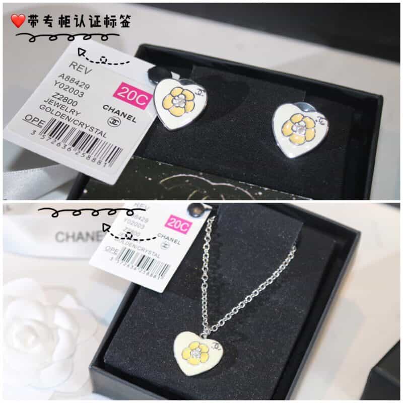 新款 CHANEL香奈儿Jennie同款vintage中古桃心项链耳钉耳环