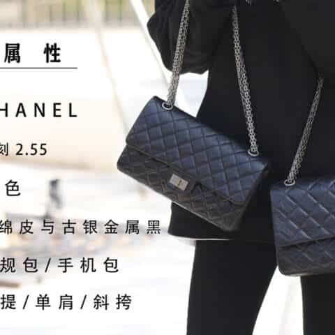 Chanel香奈儿 复刻2.55 reissue系列单肩斜挎包 A37587