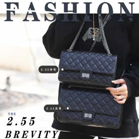 Chanel香奈儿 复刻2.55 reissue系列单肩斜挎包 A37587