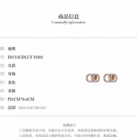 DIOR迪奥CD满钻耳钉耳环