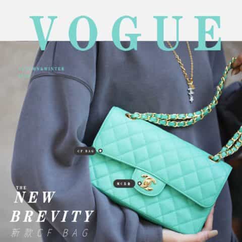 Chanel CF23 Classic flap bag A01113绿色