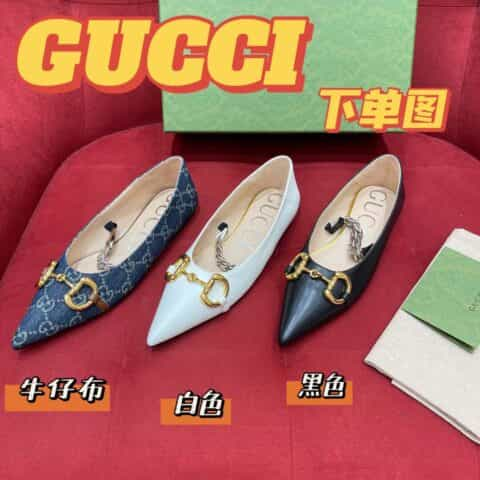 Gucci古驰    弹力带链条小小牛面料马衔扣链条平底鞋