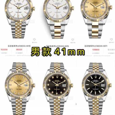 ROLEX- 劳力士日志型18k金男款41mm装载瑞士ETA-2824机芯腕表