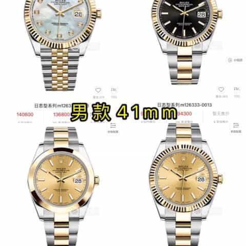 ROLEX- 劳力士日志型18k金男款41mm装载瑞士ETA-2824机芯腕表
