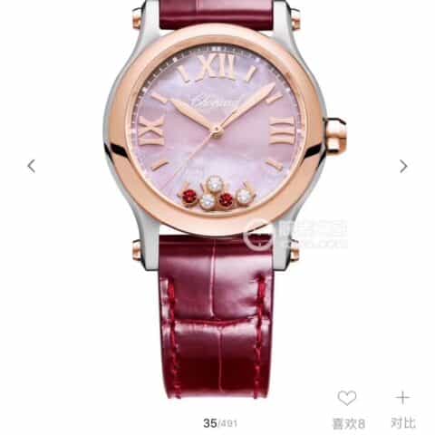 NR最强副本萧邦CHOPARD快乐钻系列采用TOP级海鸥2892机芯腕表