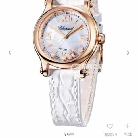 NR最强副本萧邦CHOPARD快乐钻系列采用TOP级海鸥2892机芯腕表
